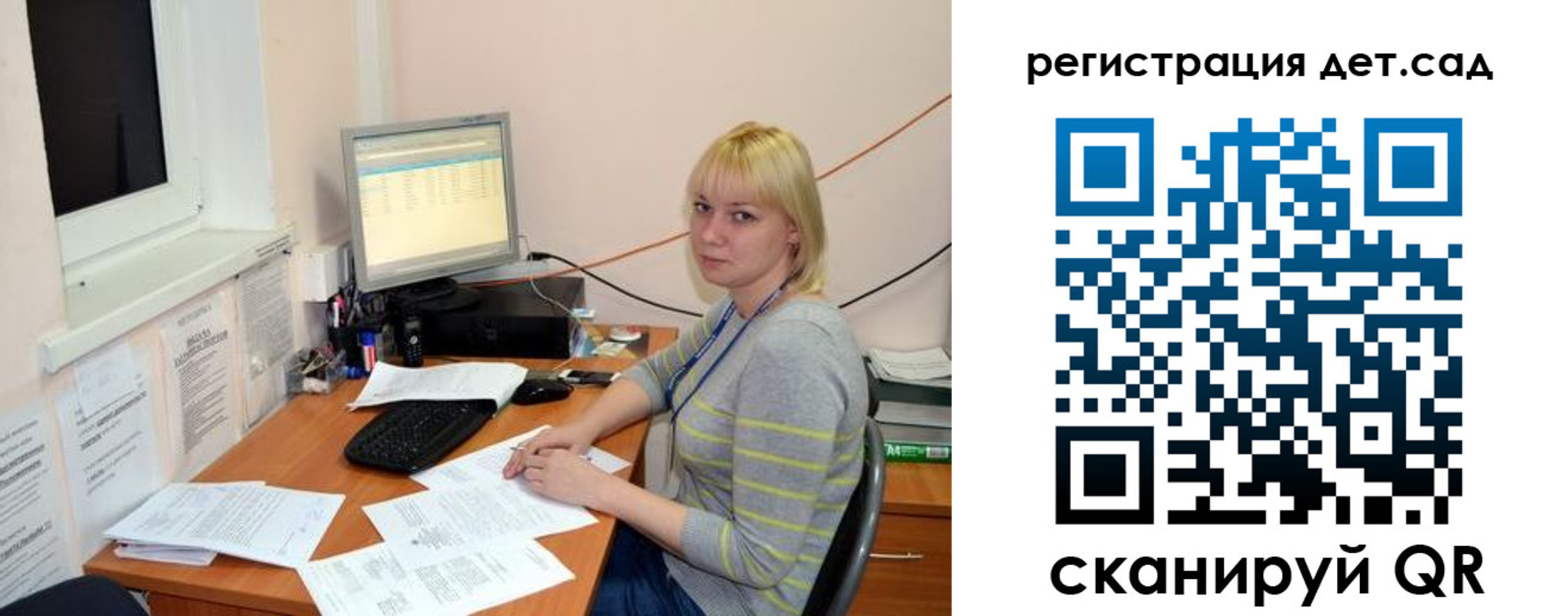 прописка ребенка в Гвардейске