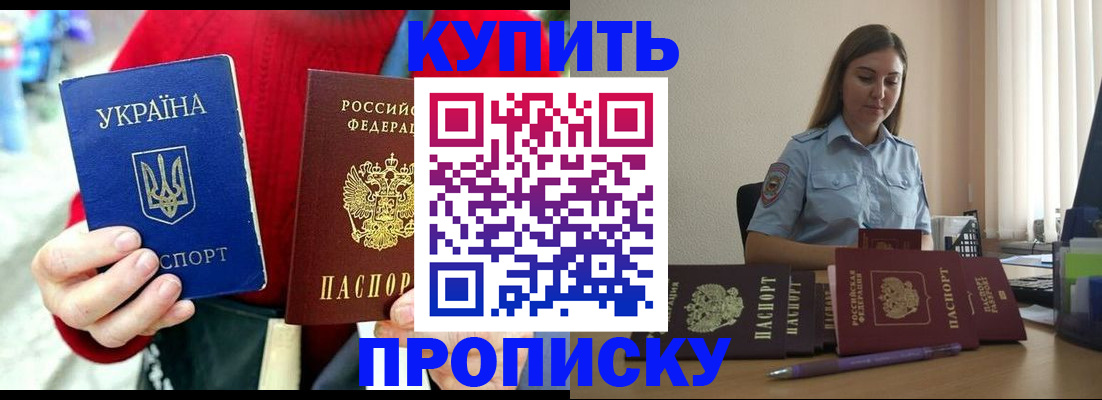 временная регистрация госуслуги в Гвардейске